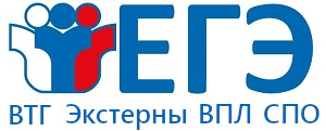 Регистрация на ГИА-11 (ЕГЭ+ГВЭ-11)